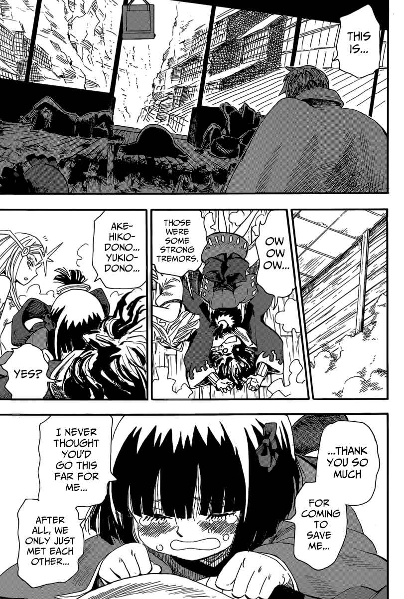 Page 20 Chapter 3 Nihonmatsu Kyoudai to Mokuzou Keikoku no Bouken