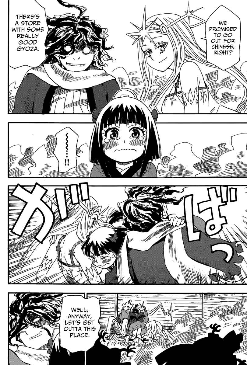 Page 21 Chapter 3 Nihonmatsu Kyoudai to Mokuzou Keikoku no Bouken