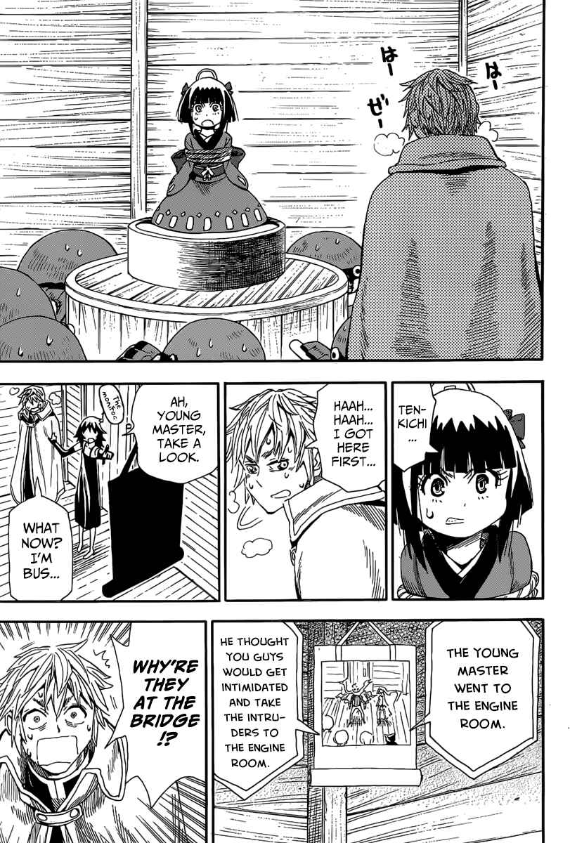 Page 7 Chapter 3 Nihonmatsu Kyoudai to Mokuzou Keikoku no Bouken