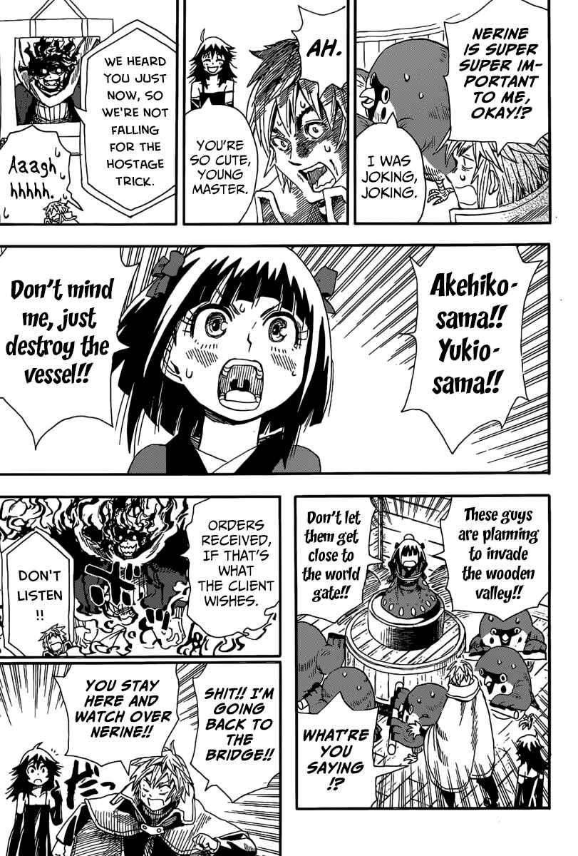 Page 9 Chapter 3 Nihonmatsu Kyoudai to Mokuzou Keikoku no Bouken