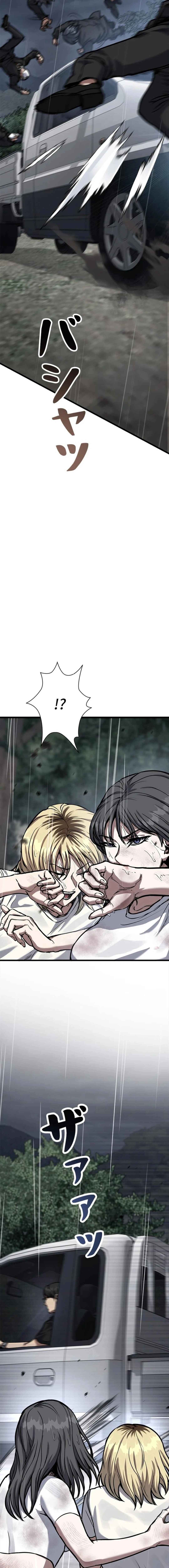 Page 16 Chapter 9 Knuckle Girl Reload