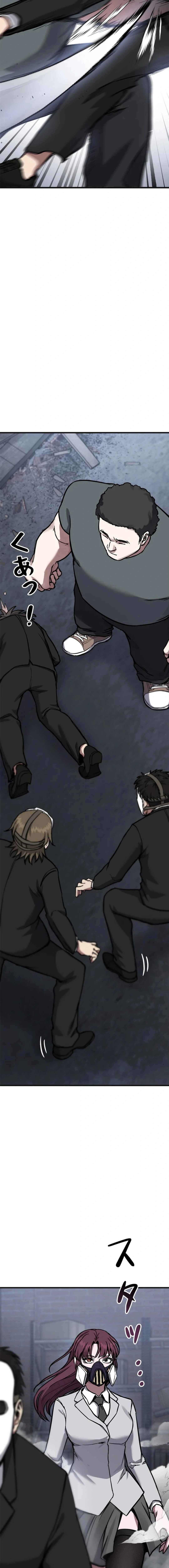 Page 25 Chapter 2 Knuckle Girl Reload