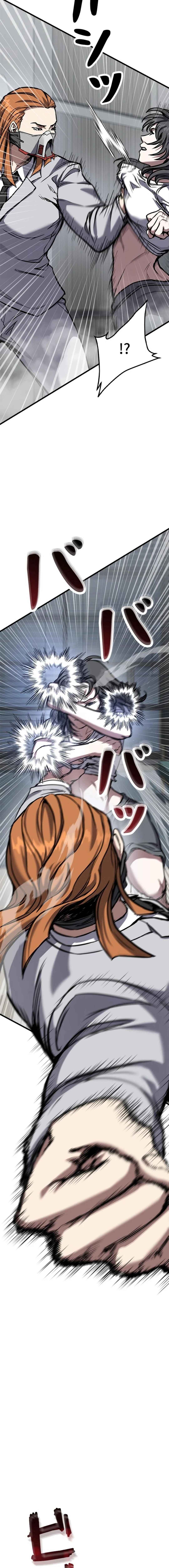 Page 24 Chapter 4 Knuckle Girl Reload