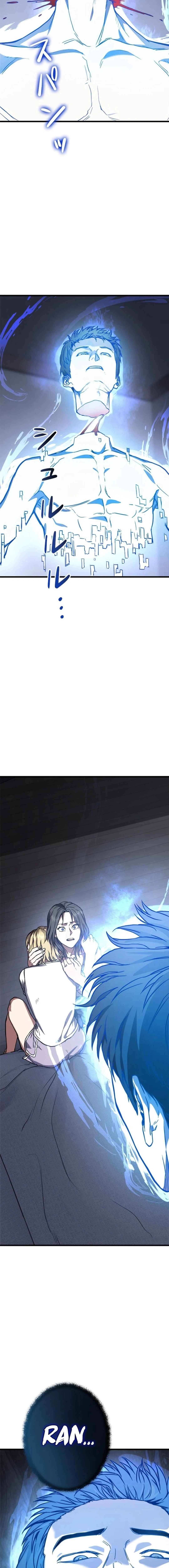 Page 33 Chapter 1 Knuckle Girl Reload