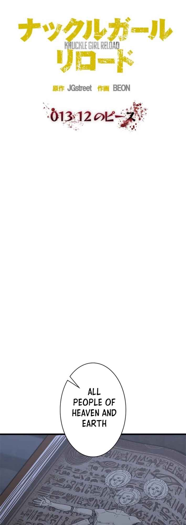 Page 21 Chapter 13 Knuckle Girl Reload