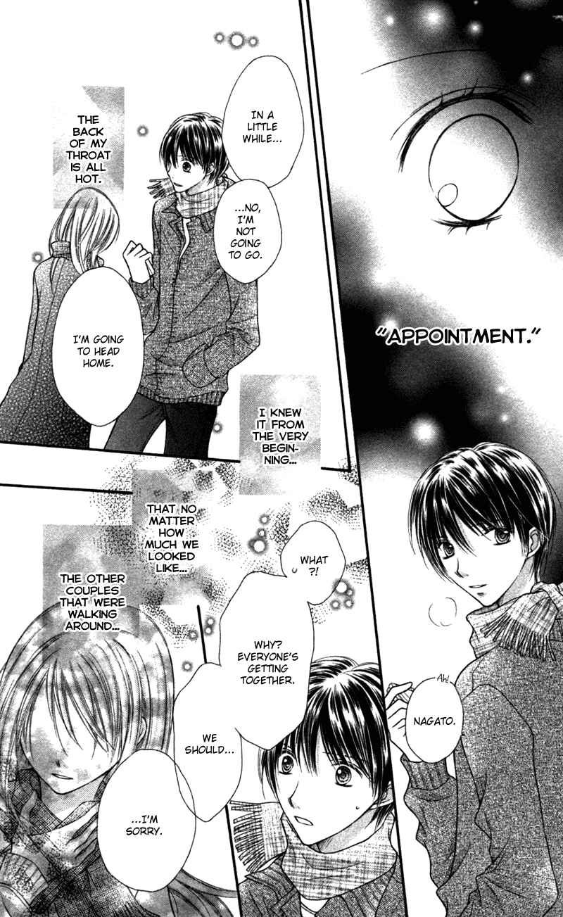 Page 25 Chapter 21.3 Nagatachou Strawberry