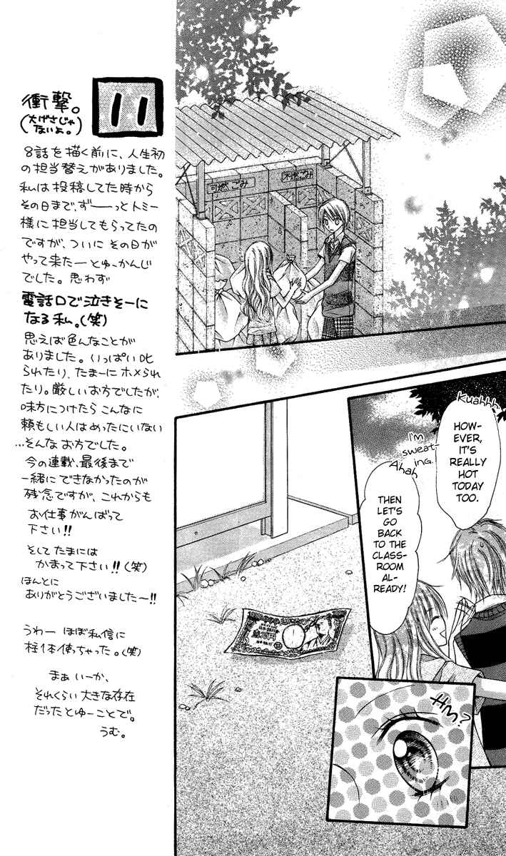 Page 17 Chapter 8 Nagatachou Strawberry