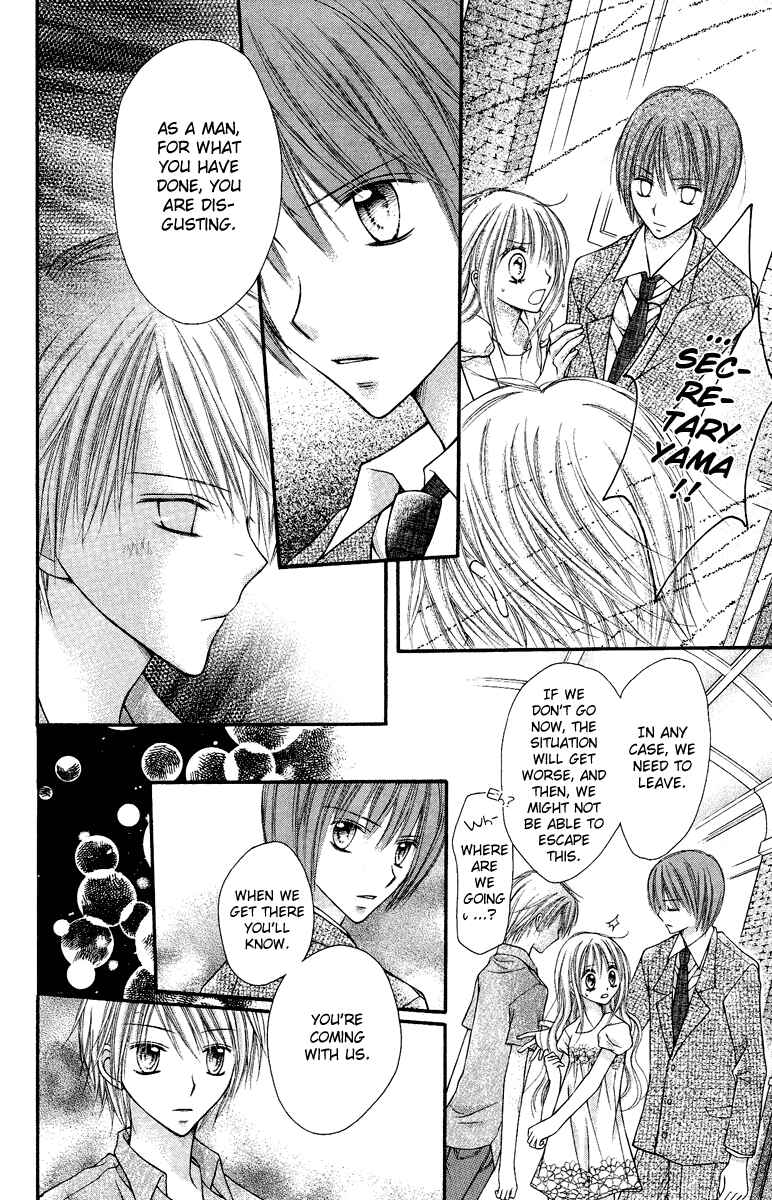 Page 30 Chapter 8 Nagatachou Strawberry
