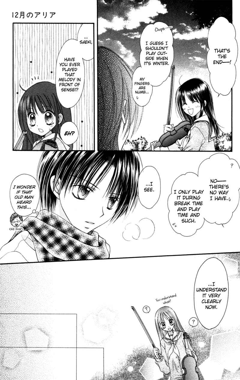 Page 21 Chapter 4.5 Nagatachou Strawberry