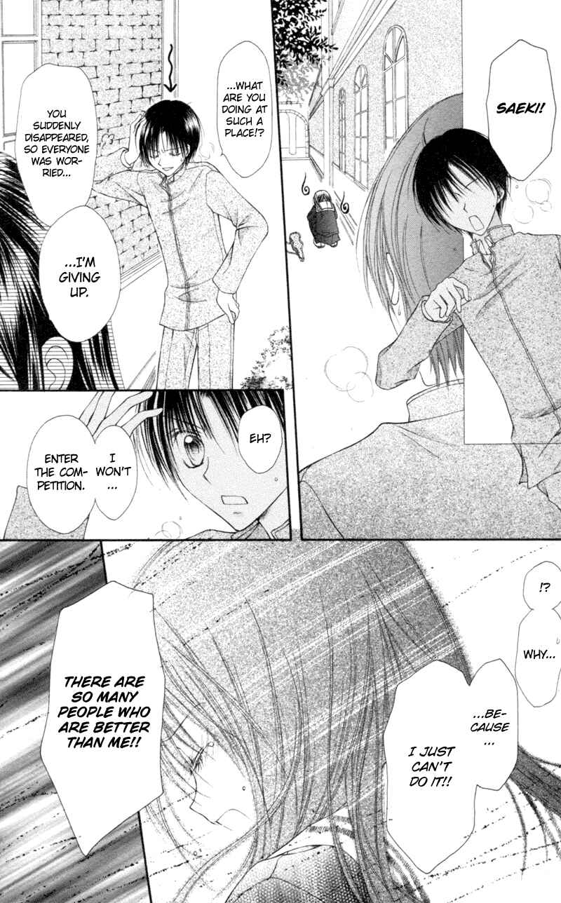 Page 26 Chapter 4.5 Nagatachou Strawberry