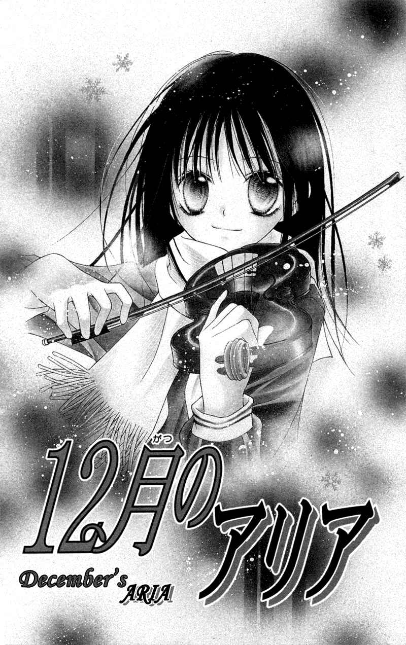 Page 4 Chapter 4.5 Nagatachou Strawberry