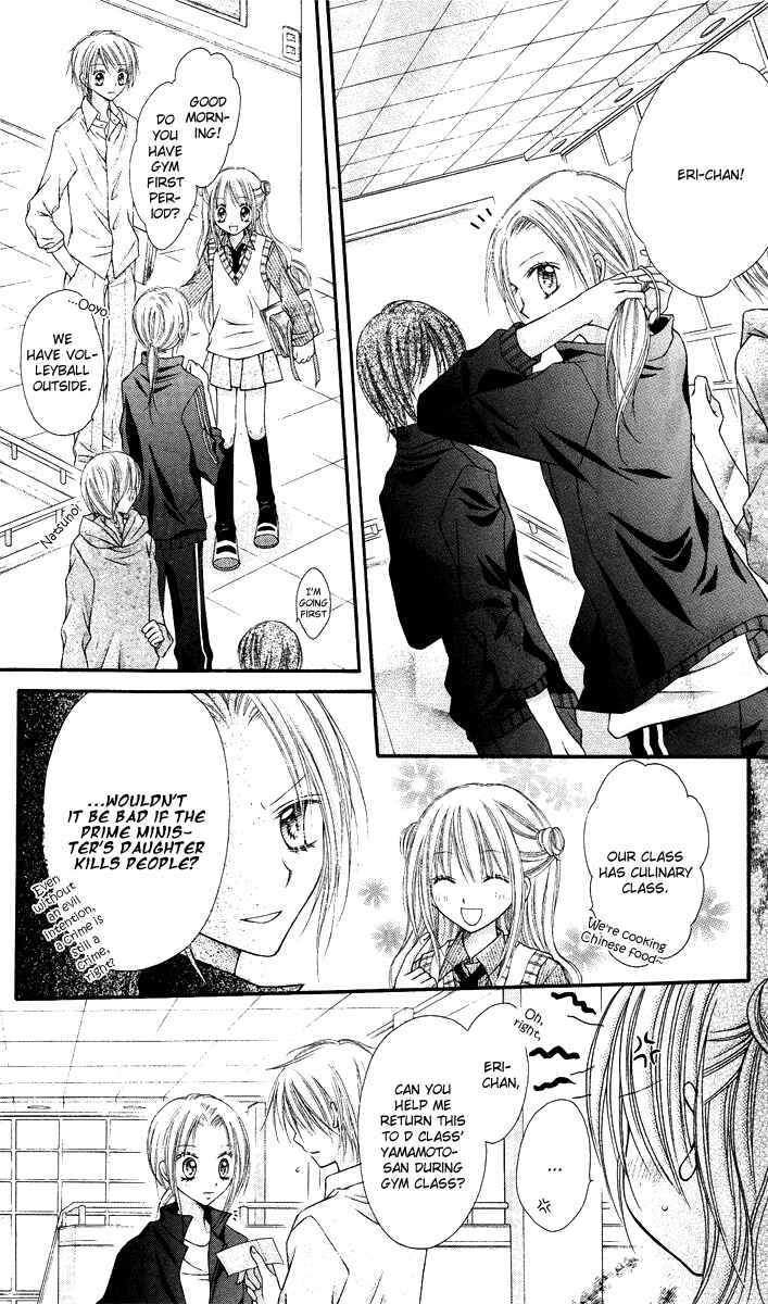 Page 11 Chapter 11 Nagatachou Strawberry