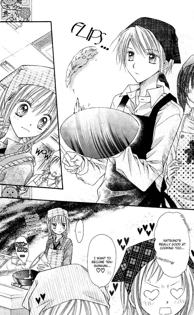 Page 15 Chapter 11 Nagatachou Strawberry