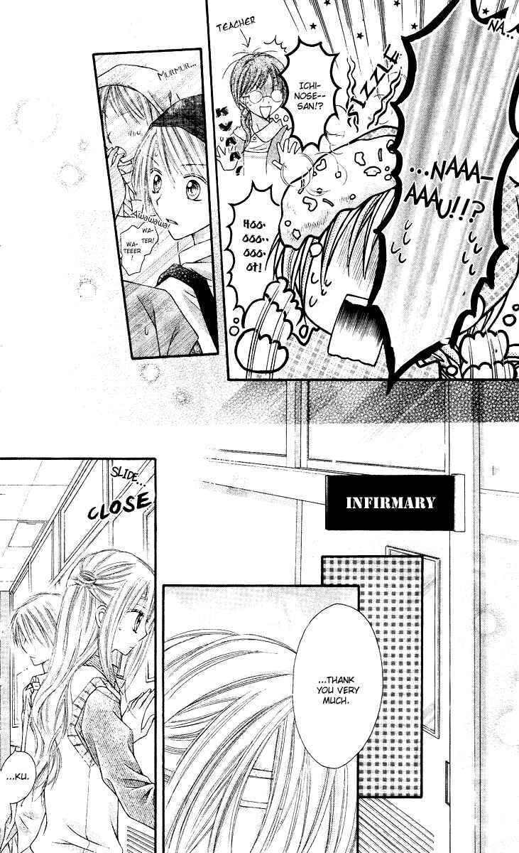 Page 17 Chapter 11 Nagatachou Strawberry