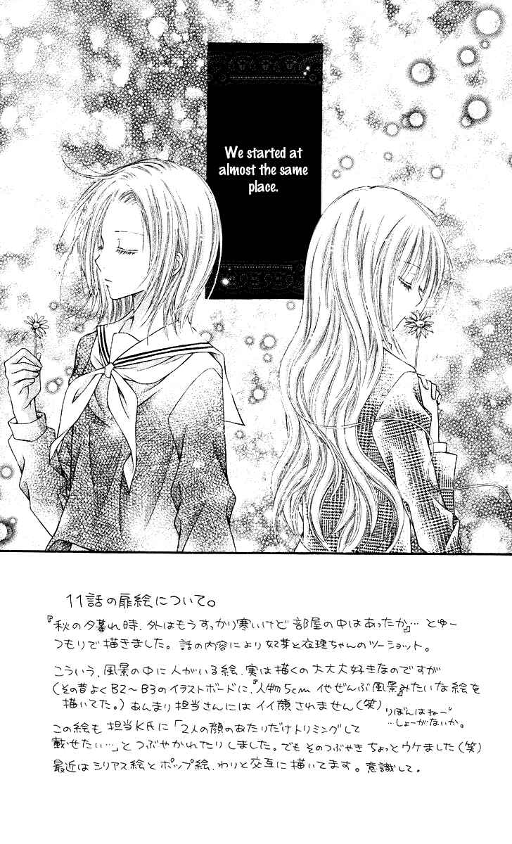 Page 2 Chapter 11 Nagatachou Strawberry