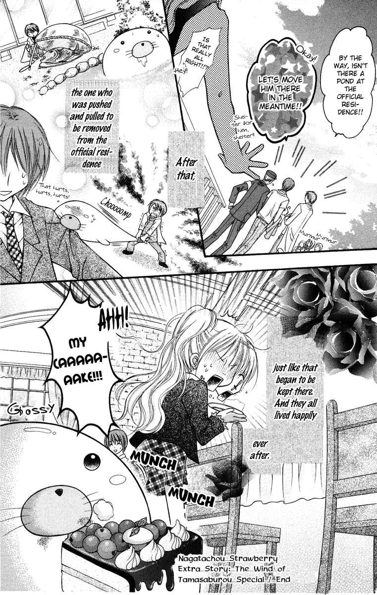 Page 4 Chapter 9.5 Nagatachou Strawberry