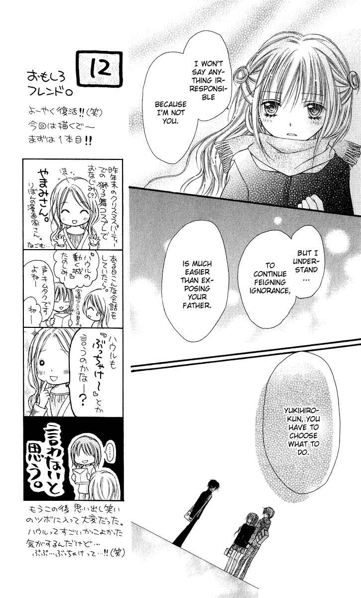 Page 17 Chapter 17 Nagatachou Strawberry