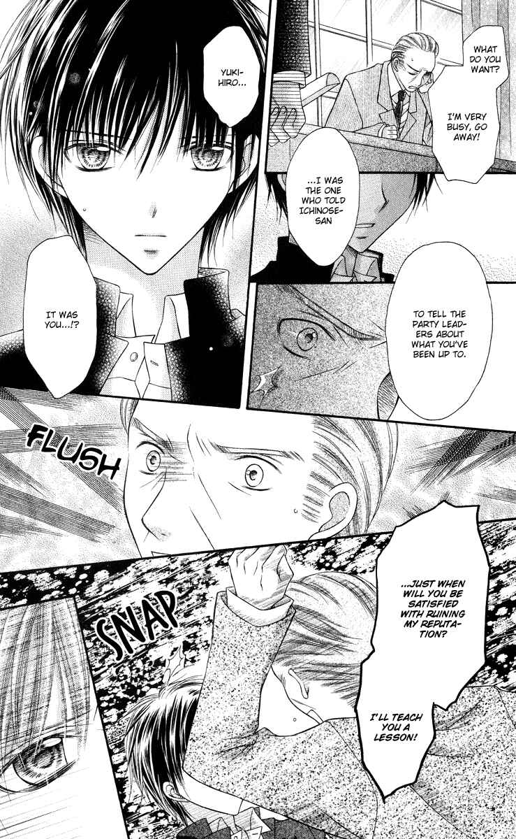 Page 23 Chapter 17 Nagatachou Strawberry