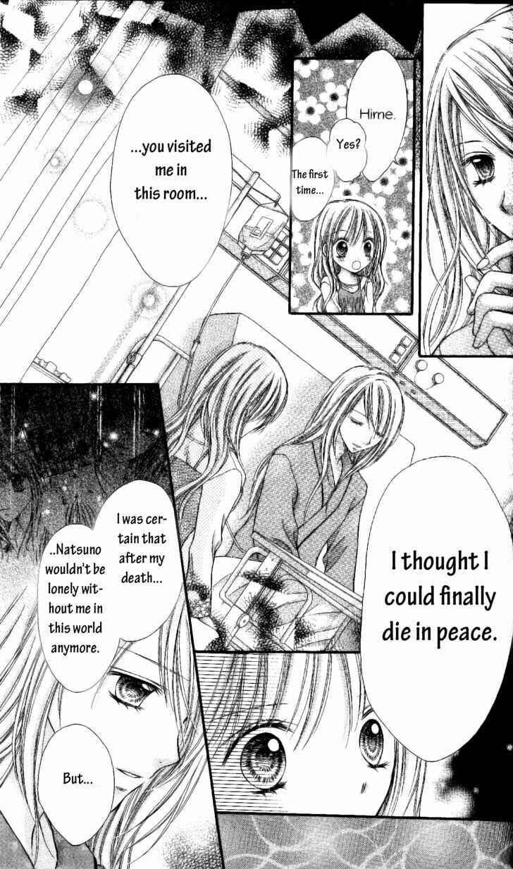 Page 10 Chapter 21 Nagatachou Strawberry