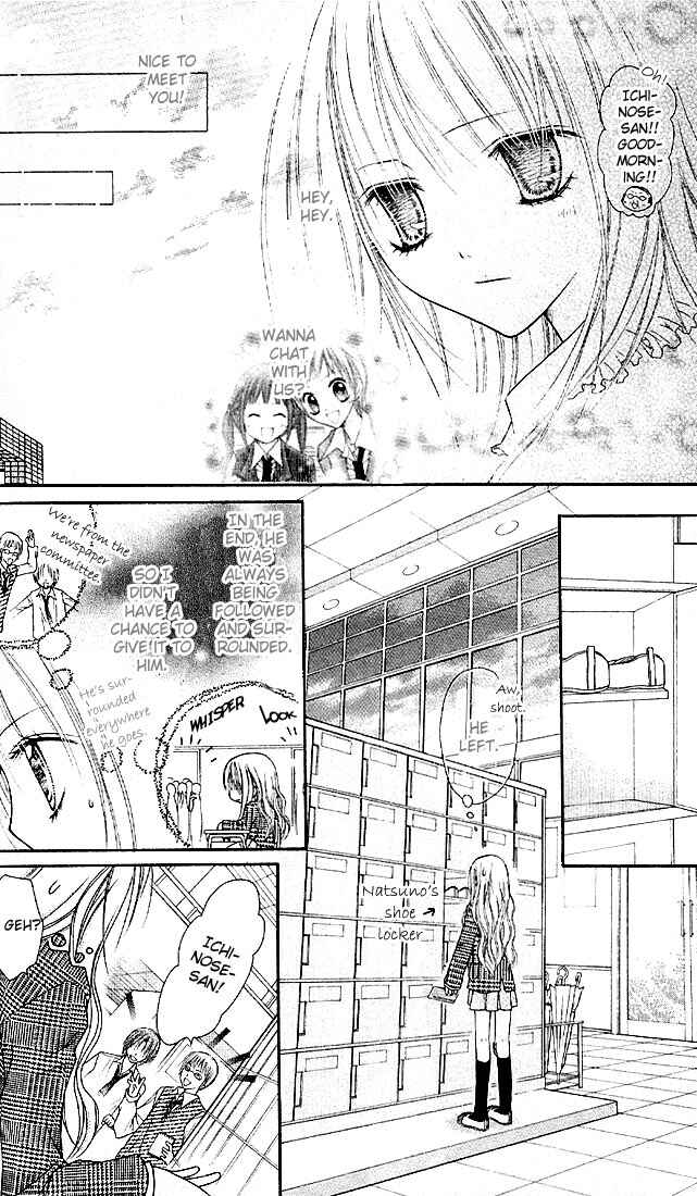 Page 17 Chapter 2 Nagatachou Strawberry