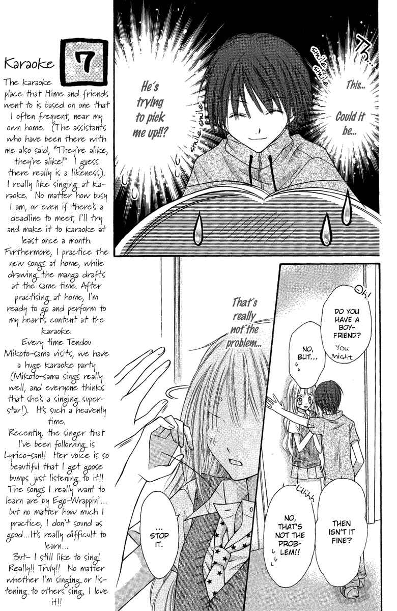 Page 10 Chapter 7 Nagatachou Strawberry