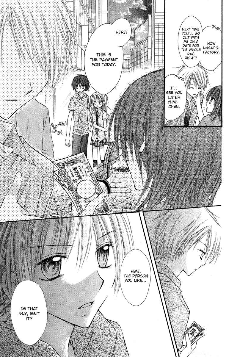 Page 26 Chapter 7 Nagatachou Strawberry