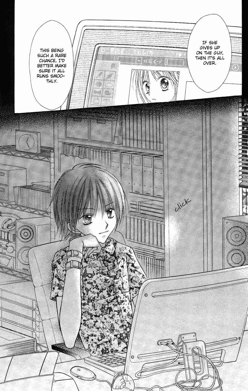 Page 34 Chapter 7 Nagatachou Strawberry