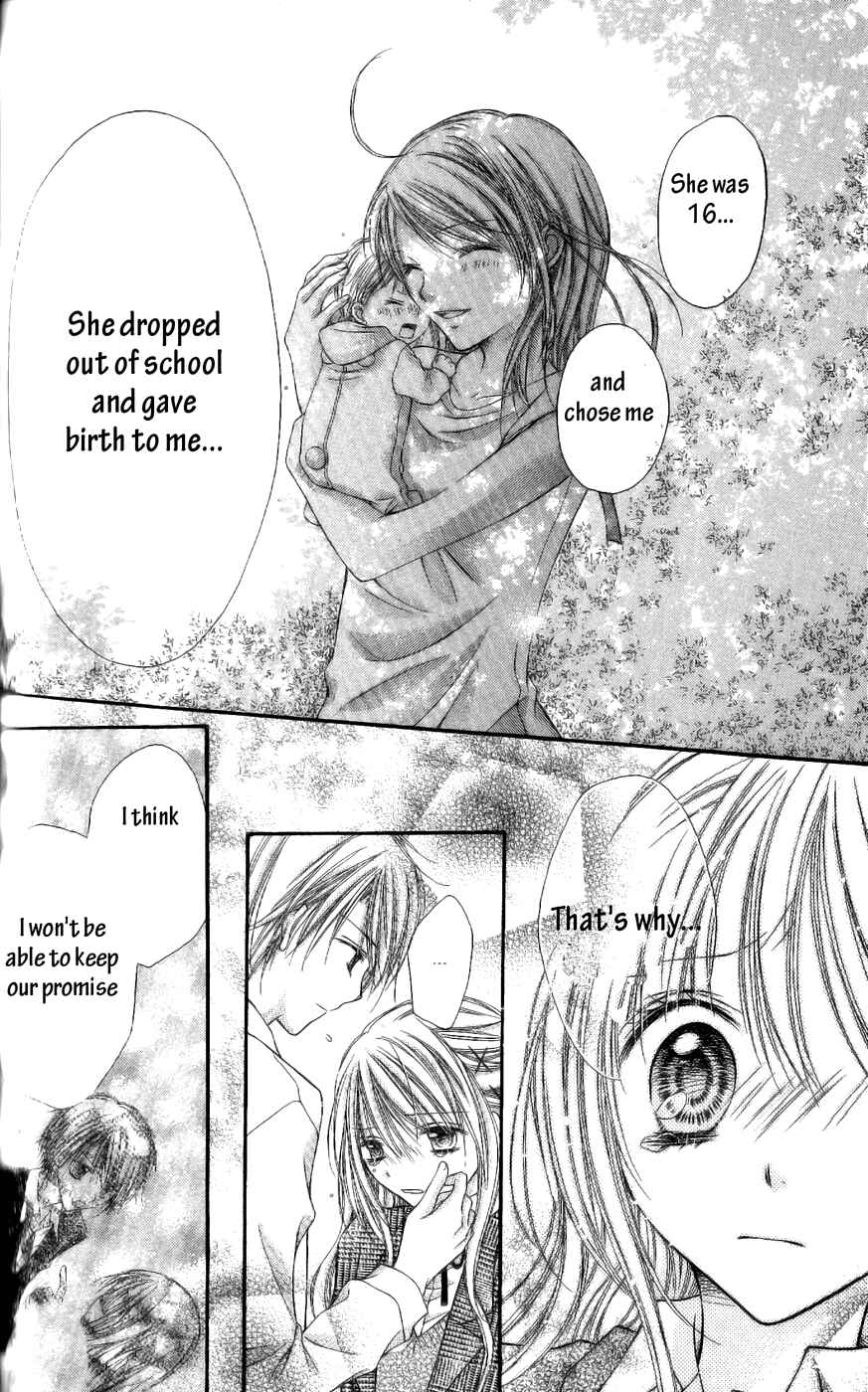 Page 32 Chapter 19 Nagatachou Strawberry