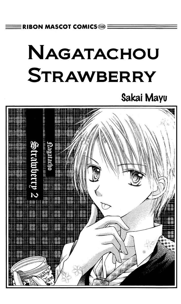 Page 5 Chapter 5 Nagatachou Strawberry