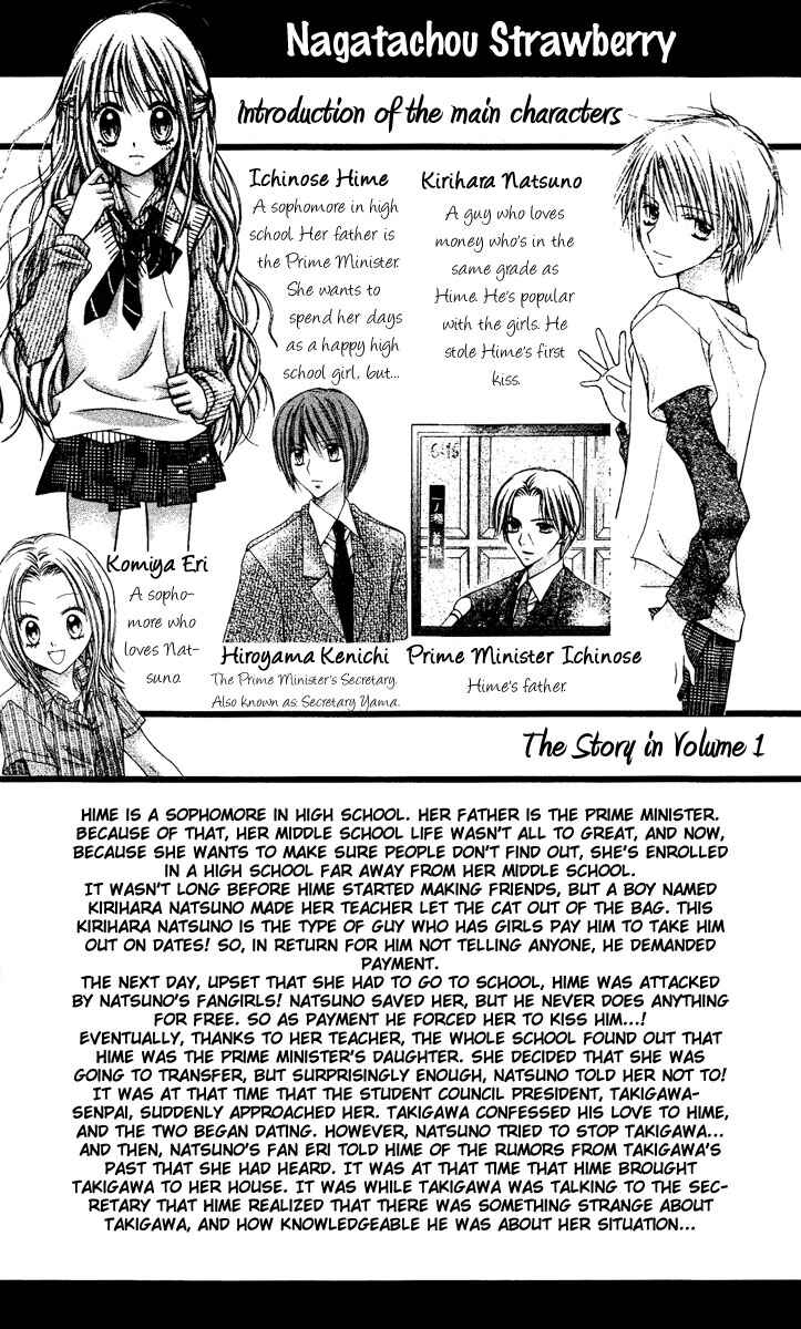 Page 6 Chapter 5 Nagatachou Strawberry