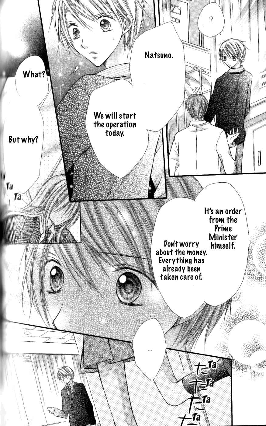 Page 27 Chapter 20 Nagatachou Strawberry