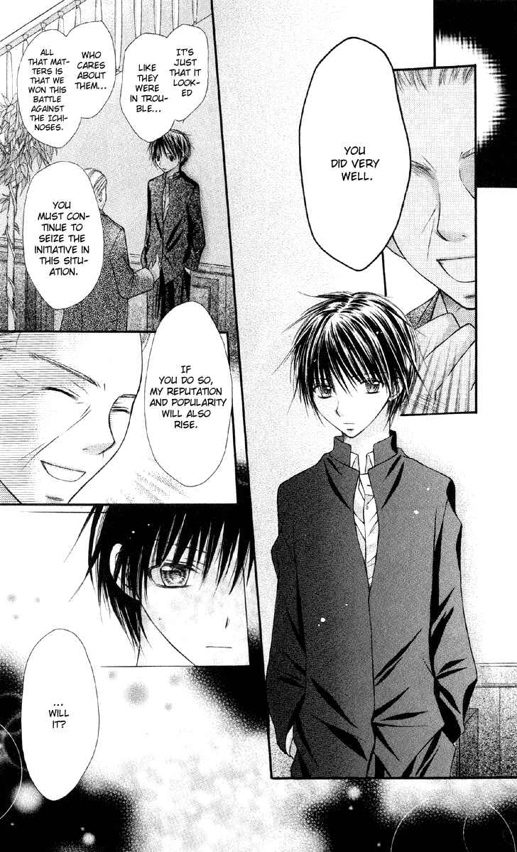 Page 13 Chapter 15 Nagatachou Strawberry