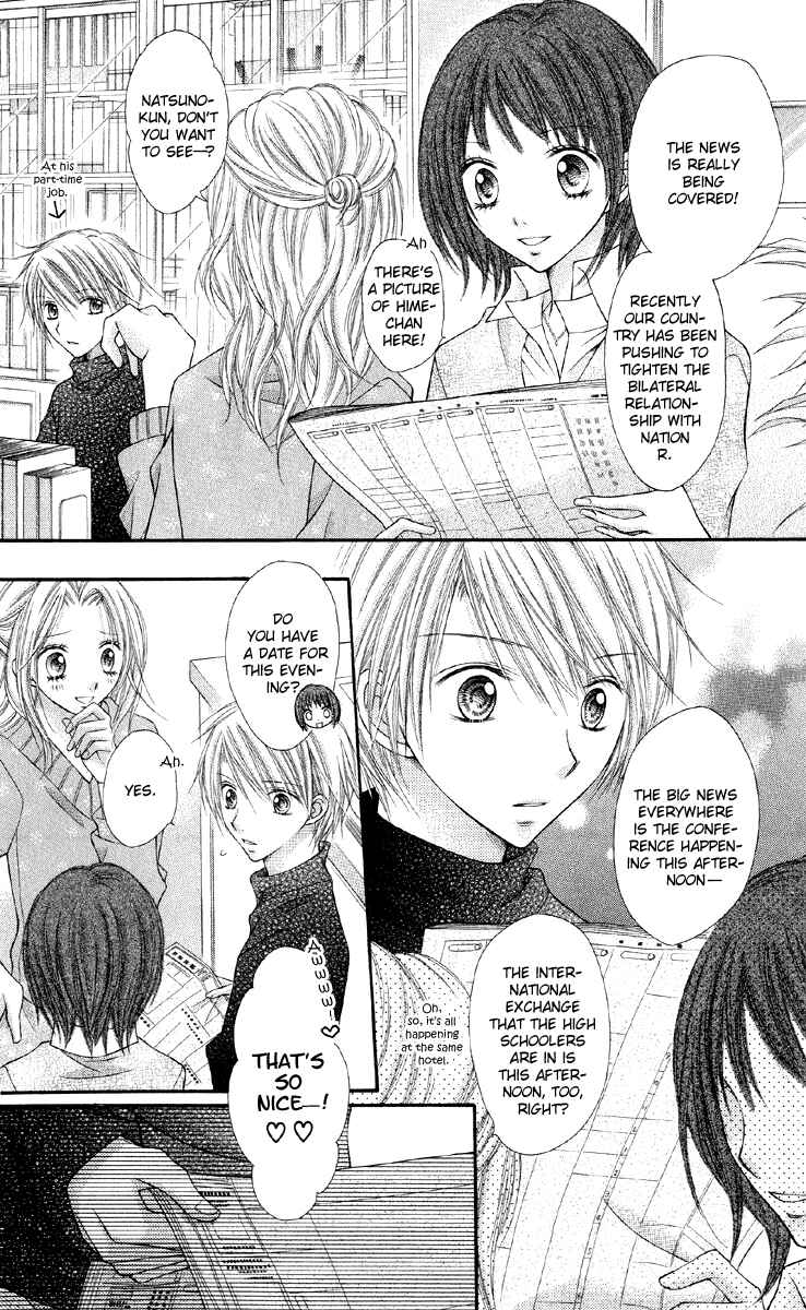 Page 2 Chapter 15 Nagatachou Strawberry