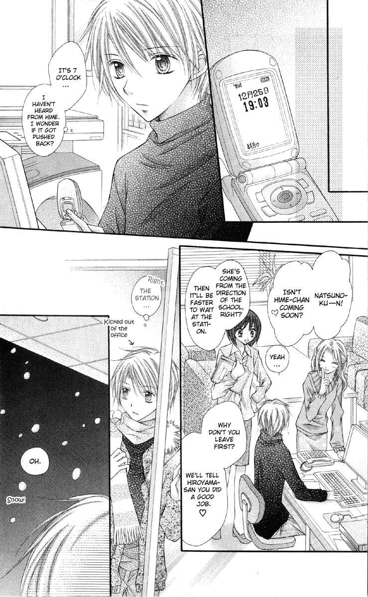 Page 22 Chapter 15 Nagatachou Strawberry