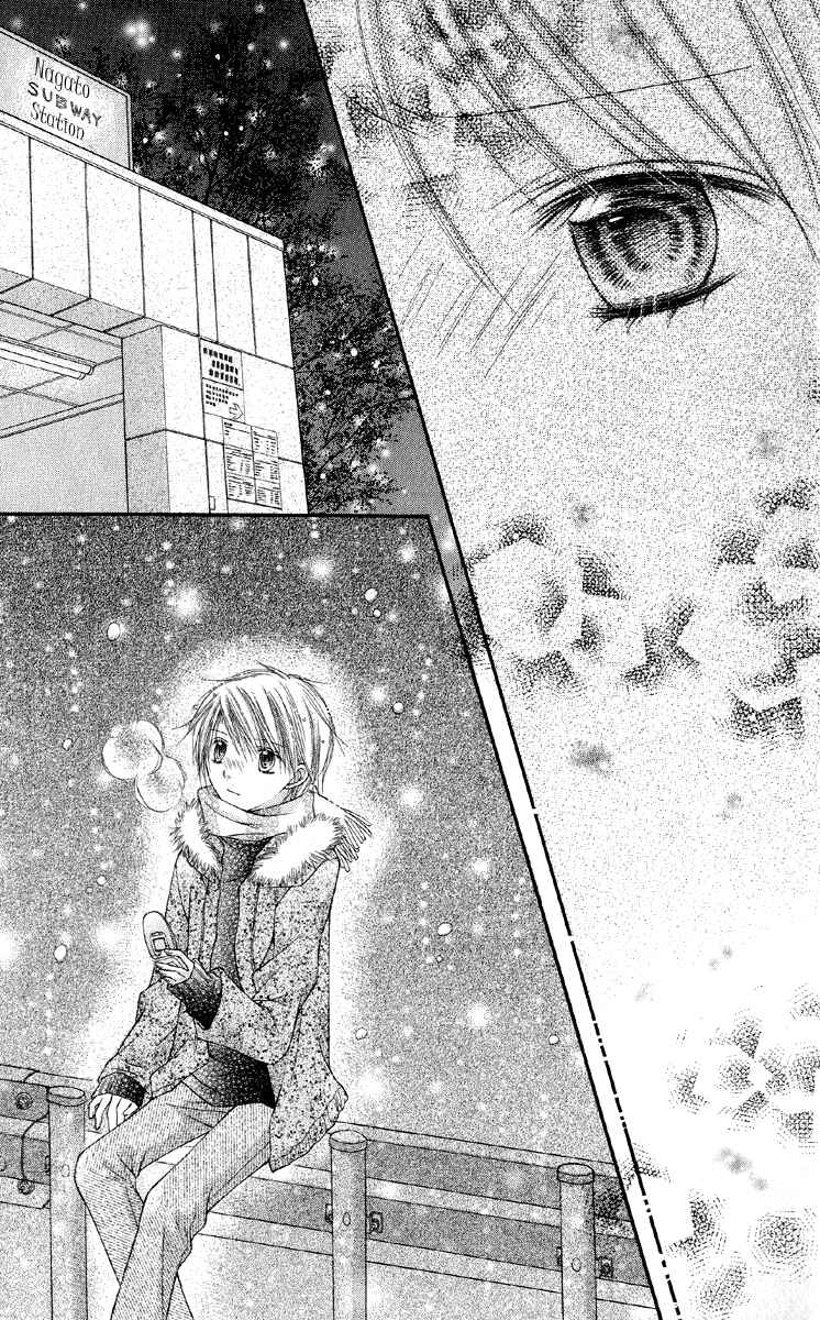 Page 29 Chapter 15 Nagatachou Strawberry