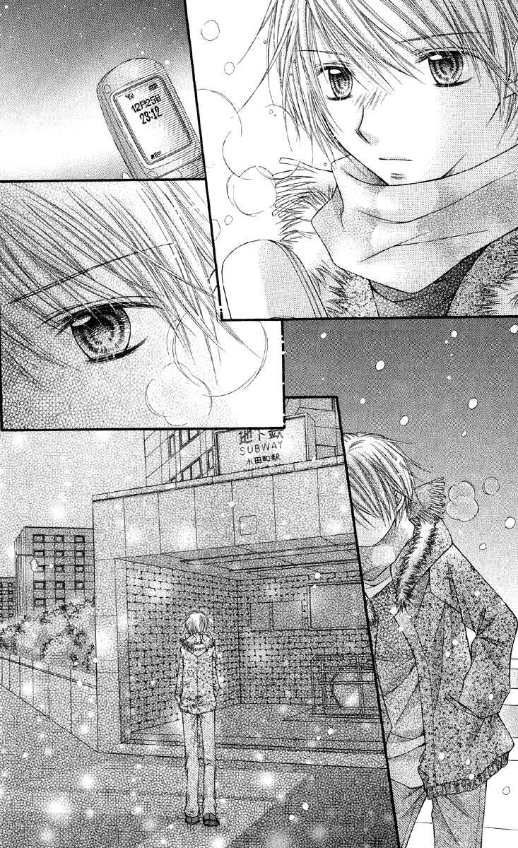 Page 30 Chapter 15 Nagatachou Strawberry