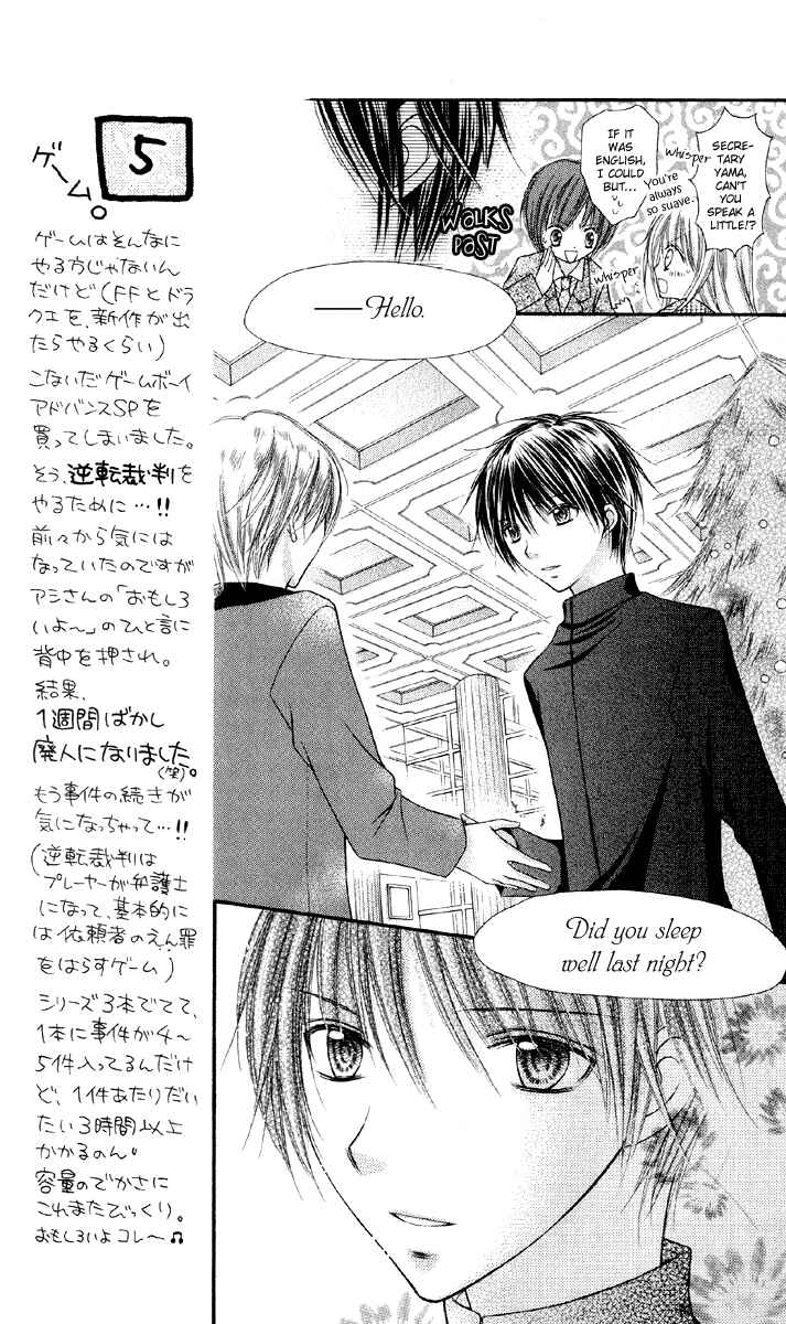 Page 9 Chapter 15 Nagatachou Strawberry