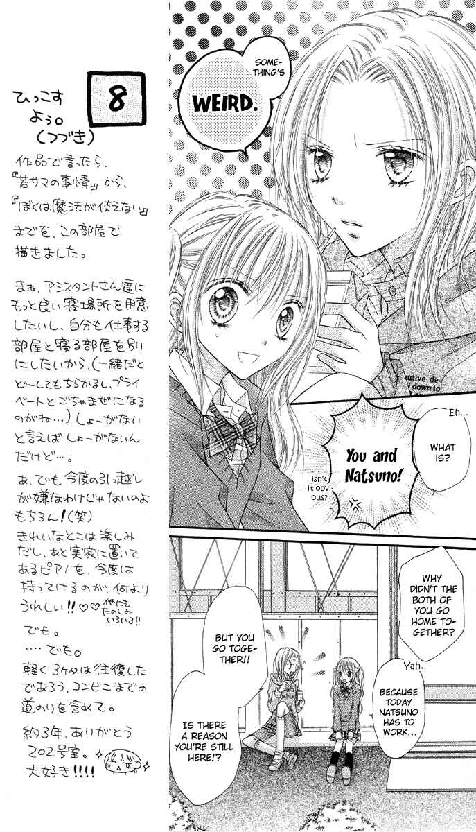 Page 10 Chapter 16 Nagatachou Strawberry