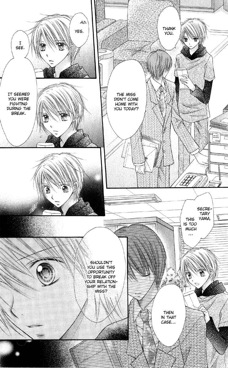 Page 17 Chapter 16 Nagatachou Strawberry