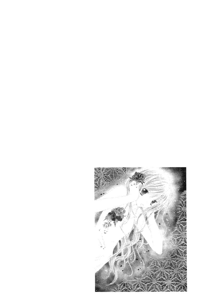 Page 33 Chapter 16 Nagatachou Strawberry
