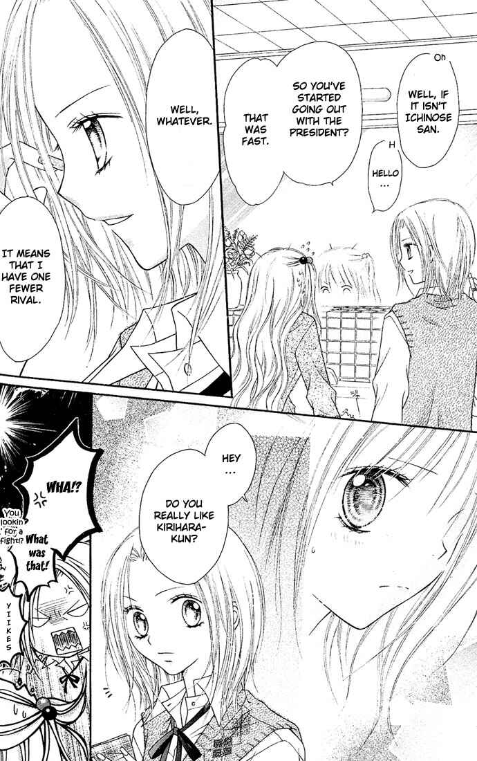 Page 17 Chapter 4 Nagatachou Strawberry