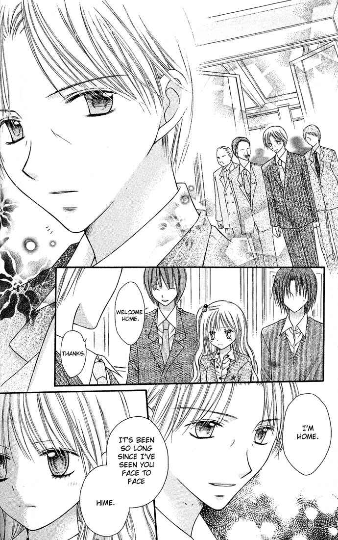 Page 29 Chapter 4 Nagatachou Strawberry