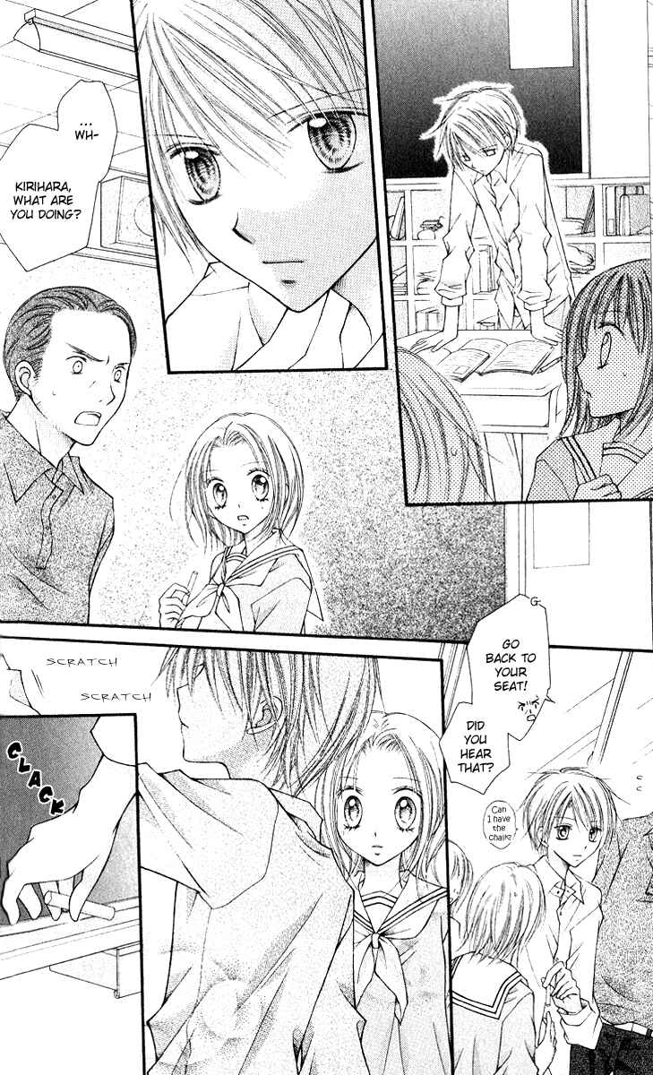Page 13 Chapter 13.5 Nagatachou Strawberry