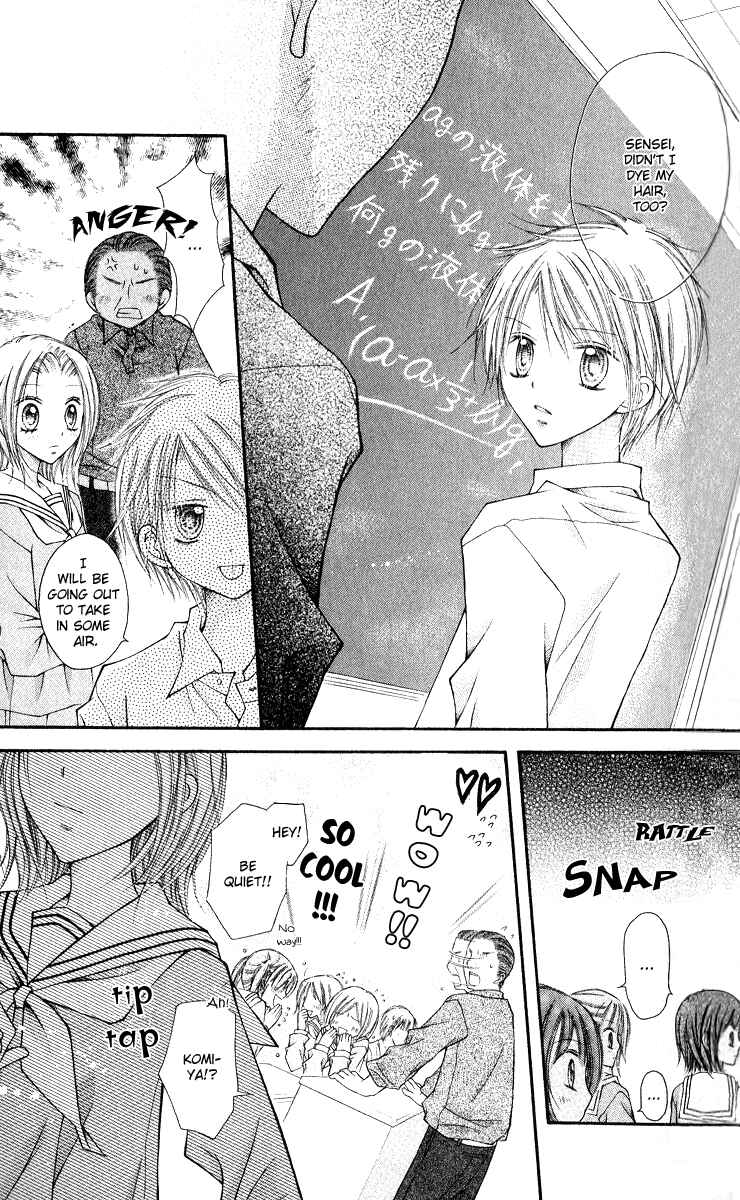 Page 14 Chapter 13.5 Nagatachou Strawberry