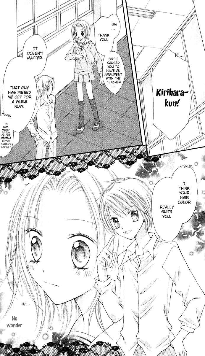 Page 15 Chapter 13.5 Nagatachou Strawberry
