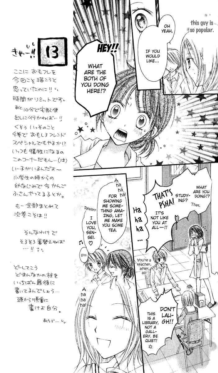Page 16 Chapter 13.5 Nagatachou Strawberry