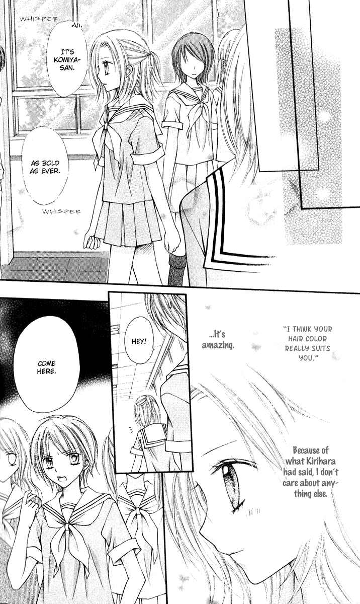 Page 17 Chapter 13.5 Nagatachou Strawberry