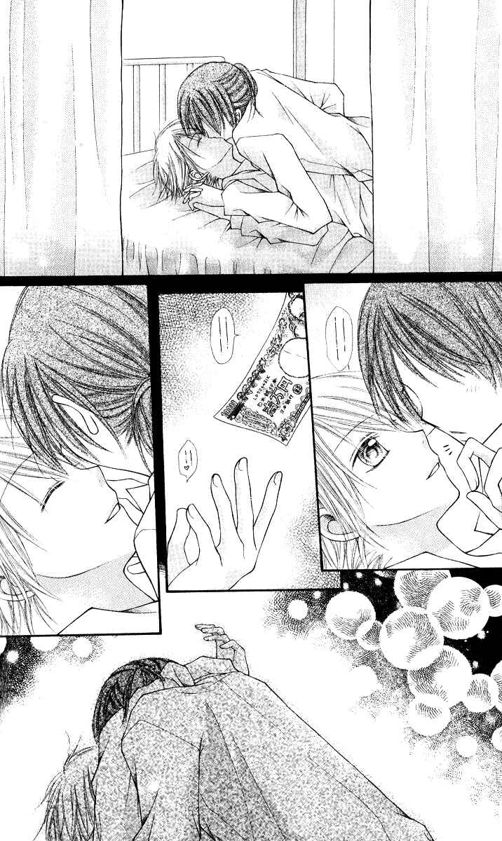 Page 25 Chapter 13.5 Nagatachou Strawberry