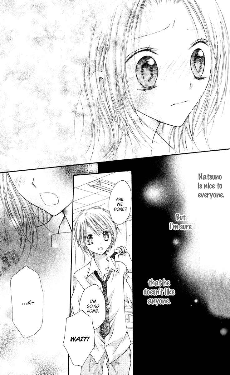 Page 28 Chapter 13.5 Nagatachou Strawberry