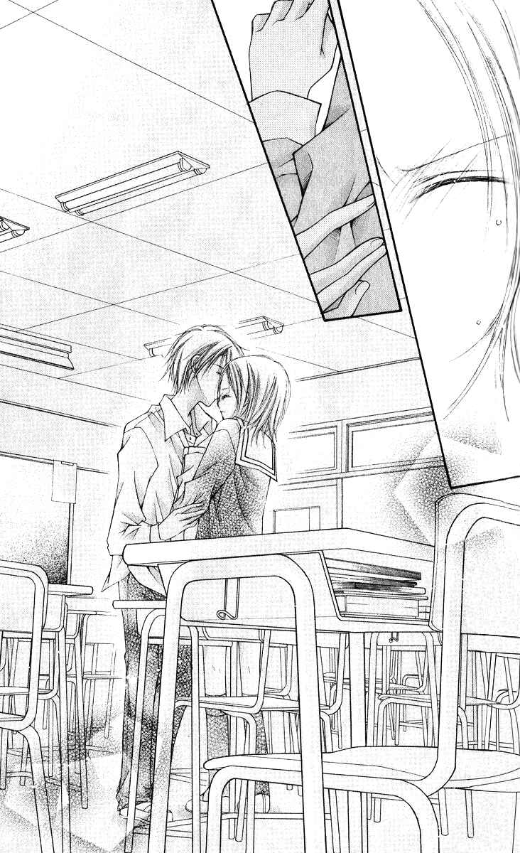 Page 30 Chapter 13.5 Nagatachou Strawberry